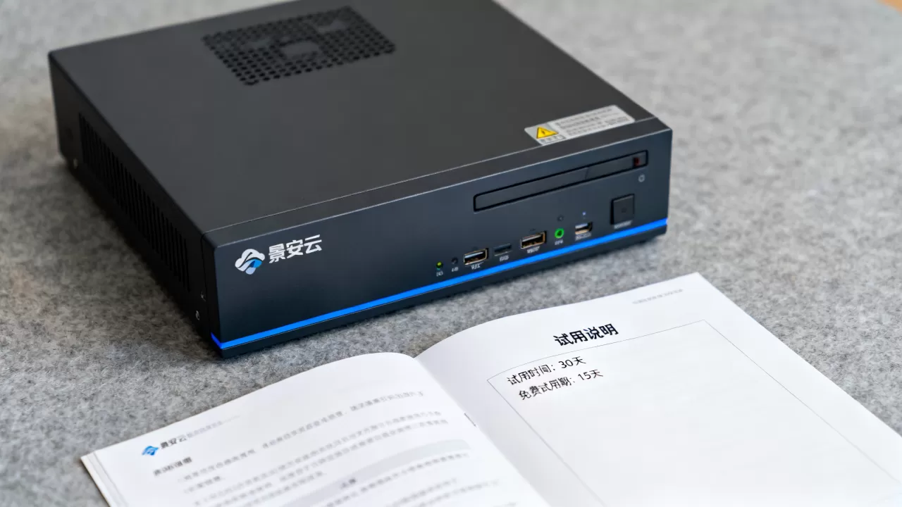 景安云服务器试用时间有多久,免费试用期具体几天 景安云服务器试用时间有多久,免费试用期具体几天