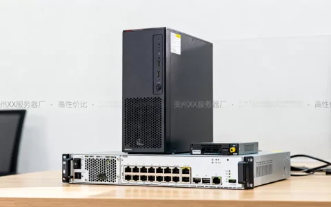 贵州本地有哪些服务器厂家，哪家性价比高？