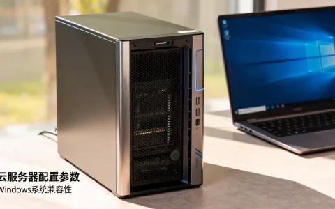 为什么购买云服务器不能选Windows，选Windows系统好吗？