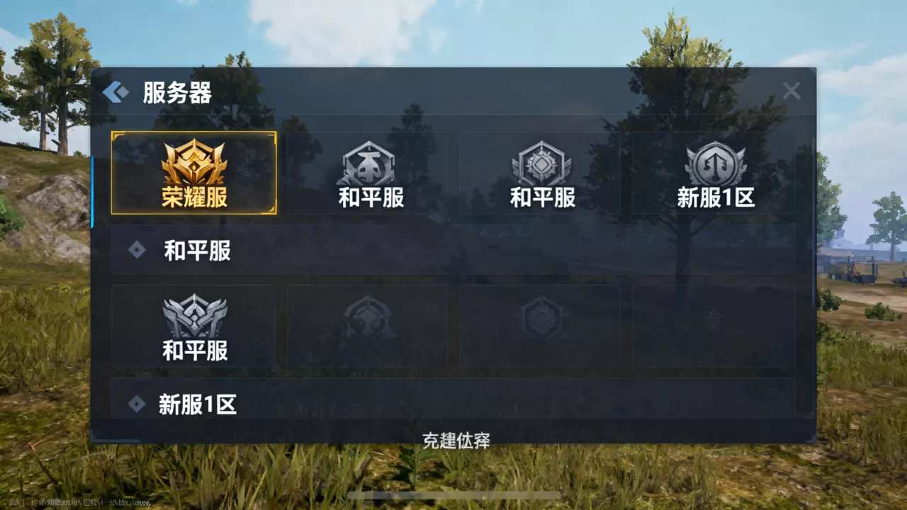 重返帝国有哪些服务器怎么选,哪个服人最多? 重返帝国有哪些服务器怎么选,哪个服人最多?
