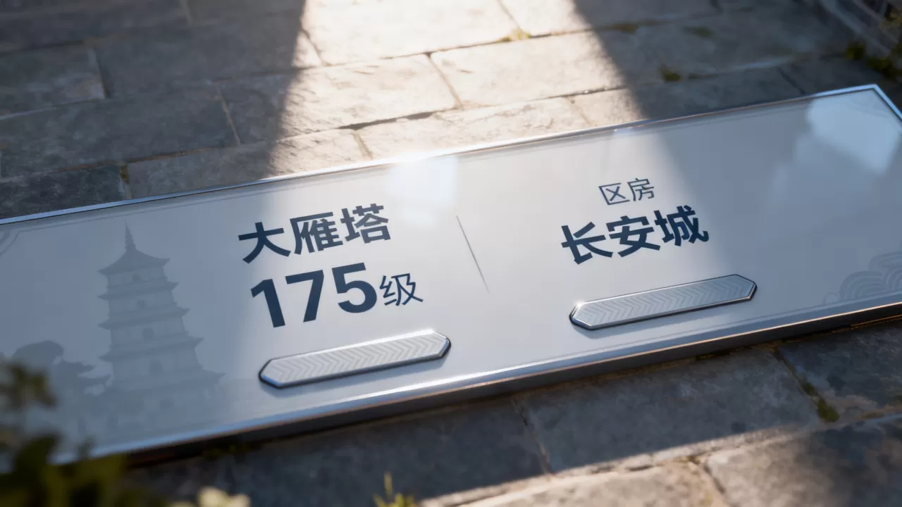 大雁塔服务器到底多少级,大雁塔服务器是哪个区? 大雁塔服务器到底多少级,大雁塔服务器是哪个区?