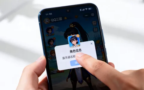 QQ三国怎么查看角色所在服务器？，具体步骤是什么？