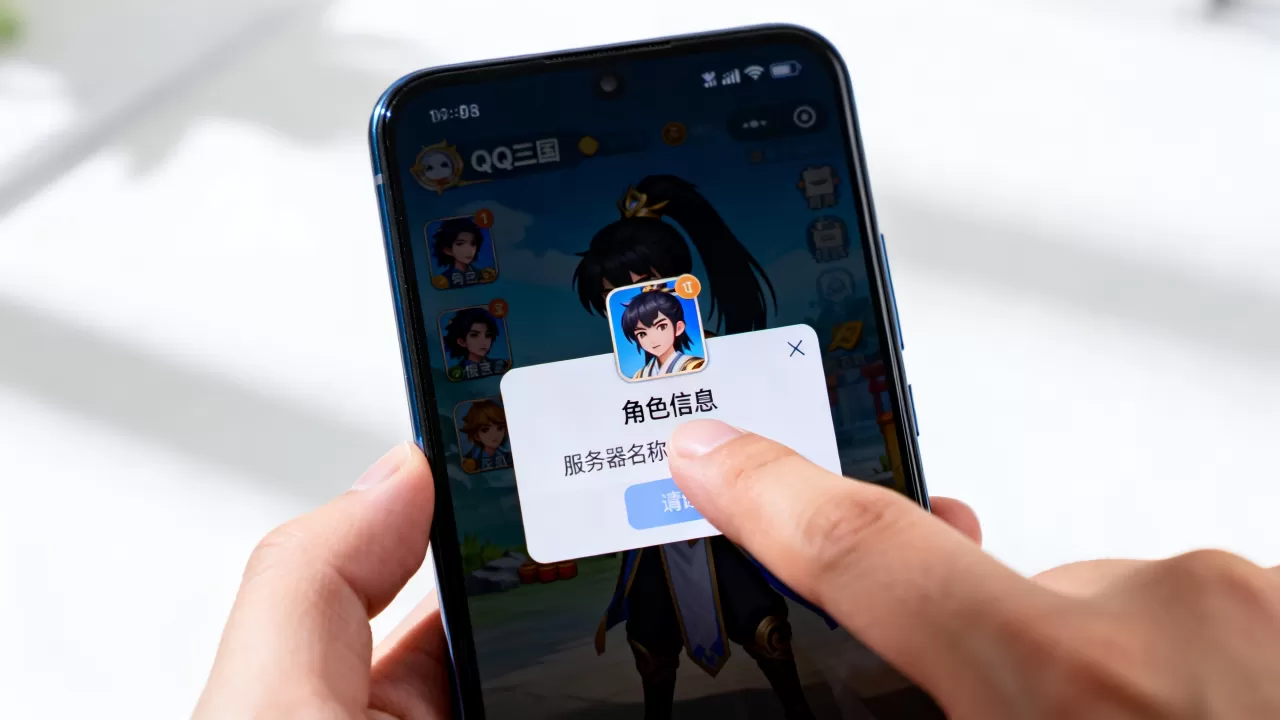 QQ三国怎么查看角色所在服务器?,具体步骤是什么? QQ三国怎么查看角色所在服务器?,具体步骤是什么?