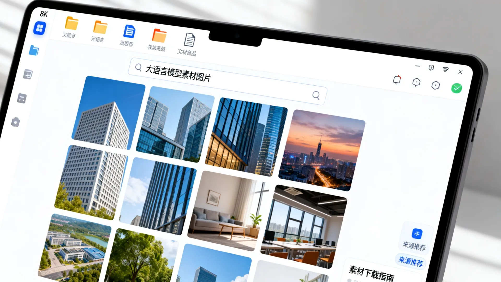大语言模型素材图片值得关注吗