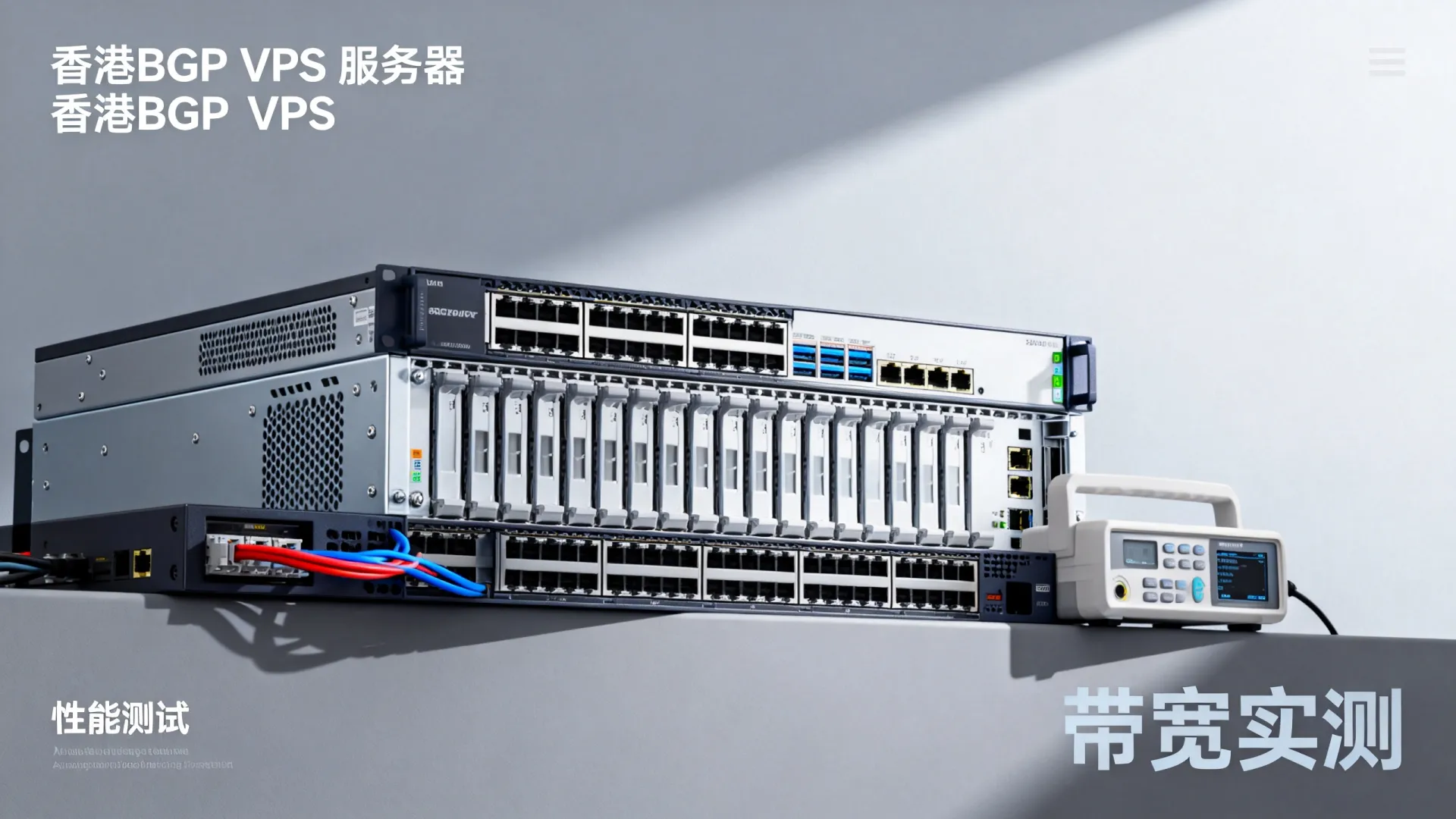 vmiss香港BGP VPS测评,套餐为“中国 – 香港 – 优化BGP Ⅱ”系列 - VPS评测 - 国外VPS,国外VPS商家,评测及优惠 vmiss香港BGP VPS测评,套餐为“中国 – 香港 – 优化BGP Ⅱ”系列 - VPS评测 - 国外VPS,国外VPS商家,评测及优惠