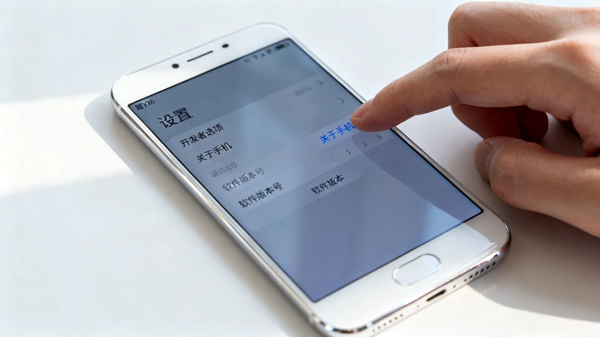 魅族mx6的开发者 魅族mx6的开发者
