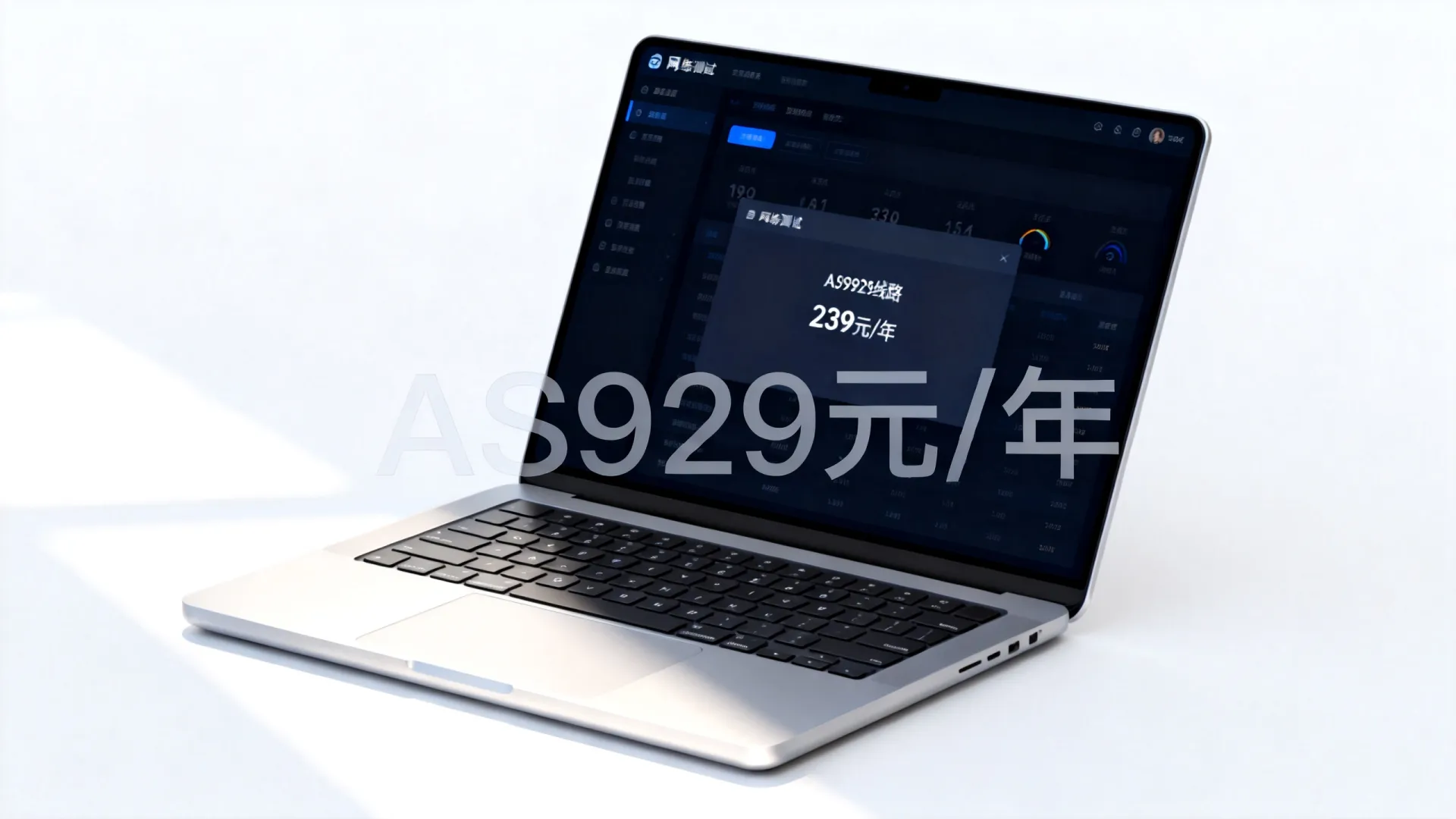 CloudSilk 美国圣何塞VPS 三网回程AS9929线路 年付239元 - VPS评测 - 国外VPS,国外VPS商家,评测及优惠 CloudSilk 美国圣何塞VPS 三网回程AS9929线路 年付239元 - VPS评测 - 国外VPS,国外VPS商家,评测及优惠