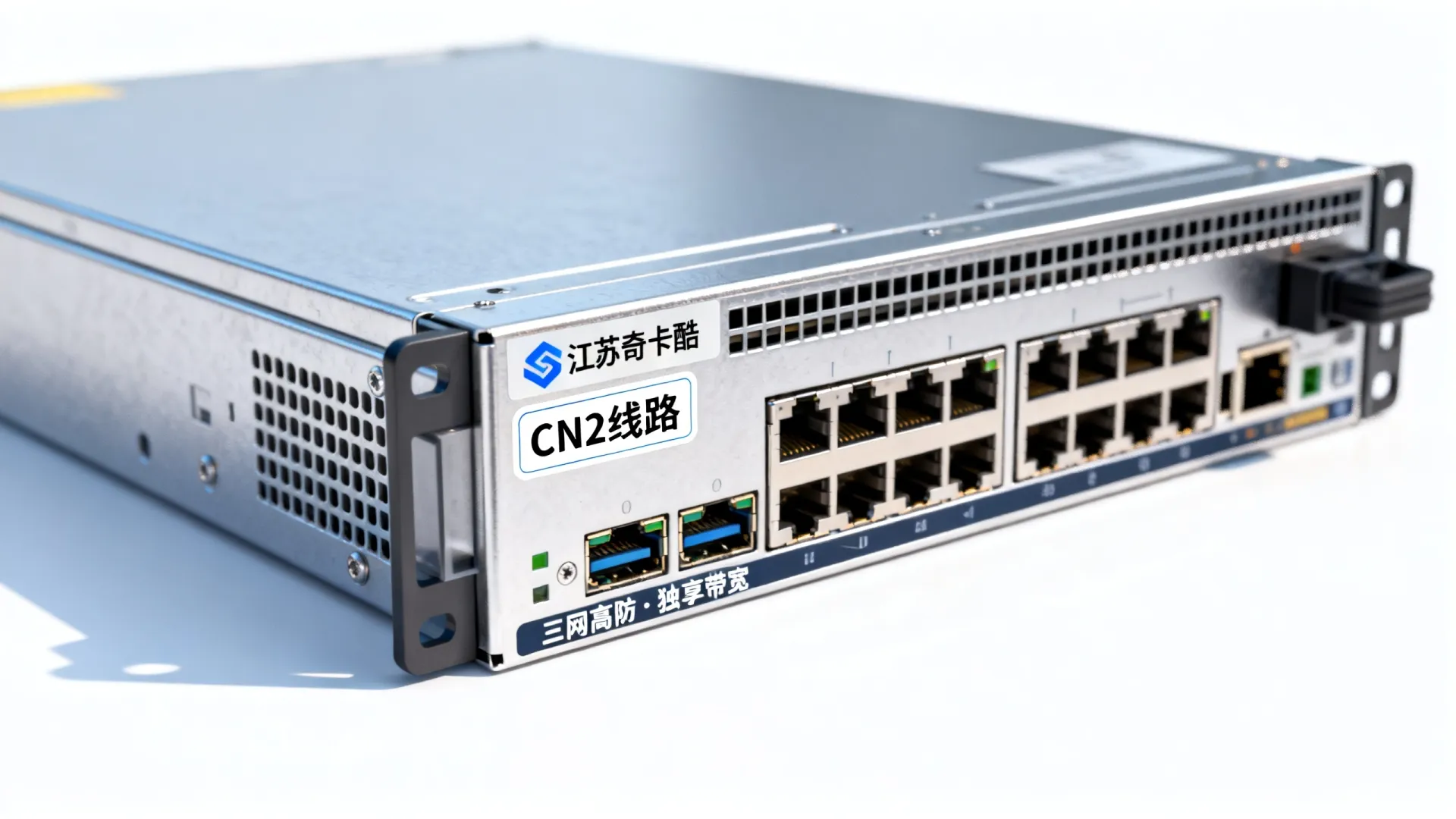 江苏奇卡酷高防电信cn2,联通cn2,移动cn2独享中国香港 江苏奇卡酷高防电信cn2