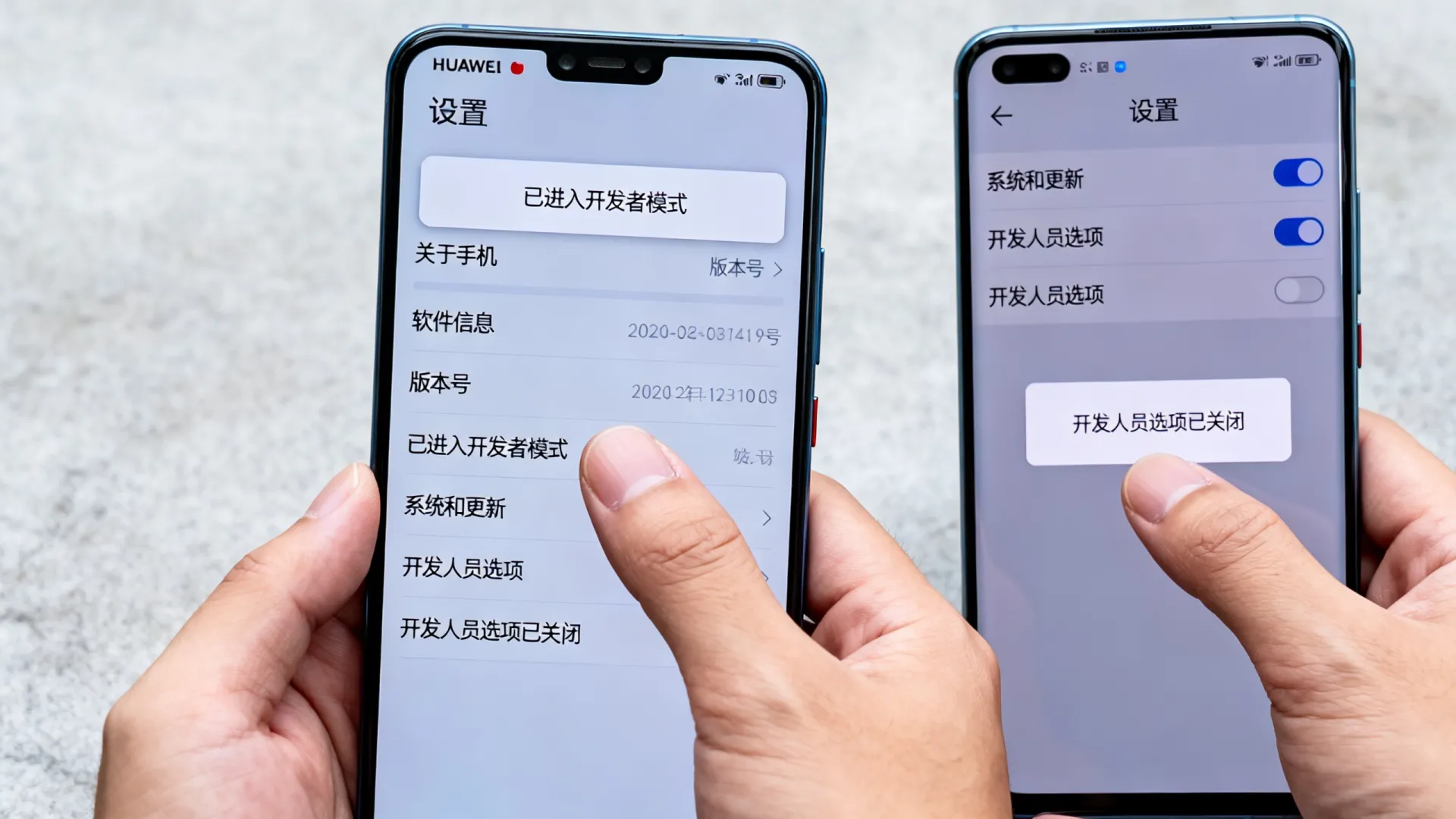 华为手机开发者选项怎么打开？安卓开发者模式关闭方法详解