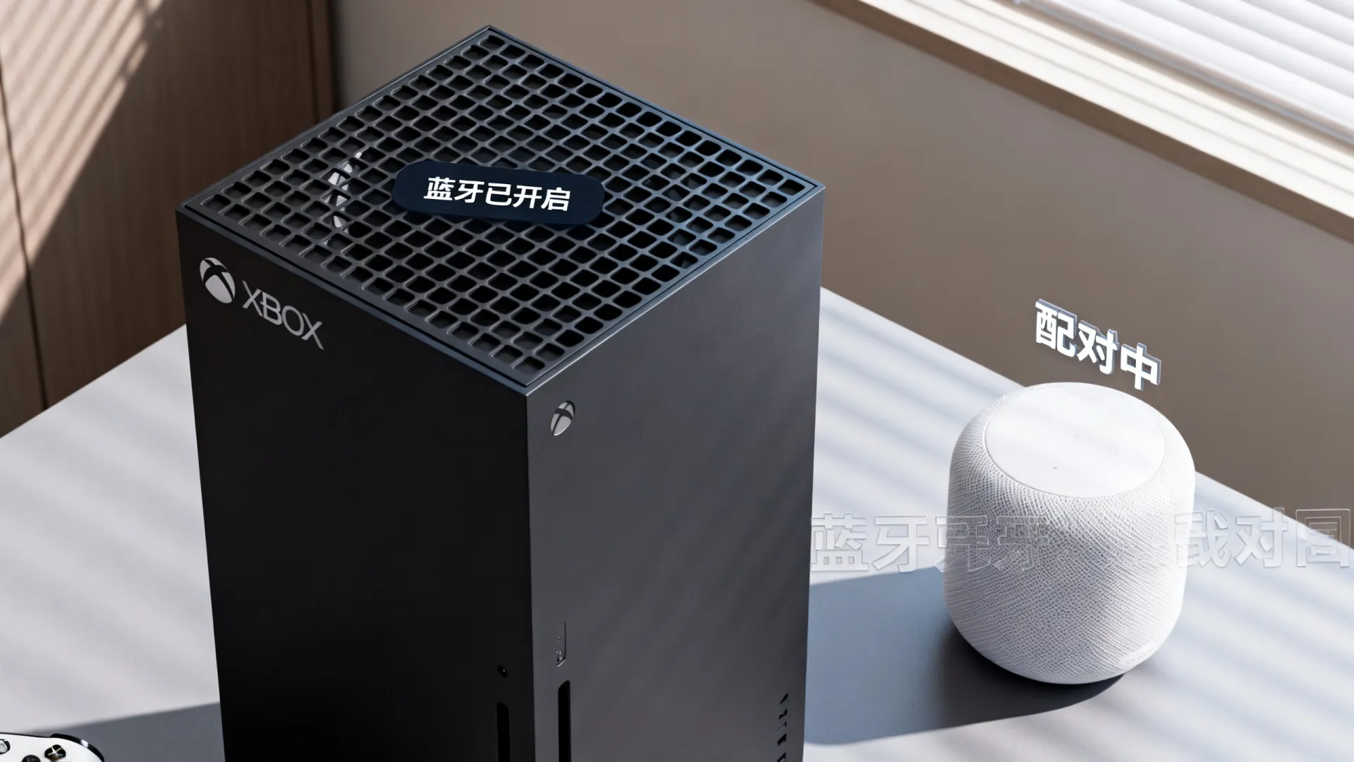 xbox连接蓝牙音响 xbox连接蓝牙音响