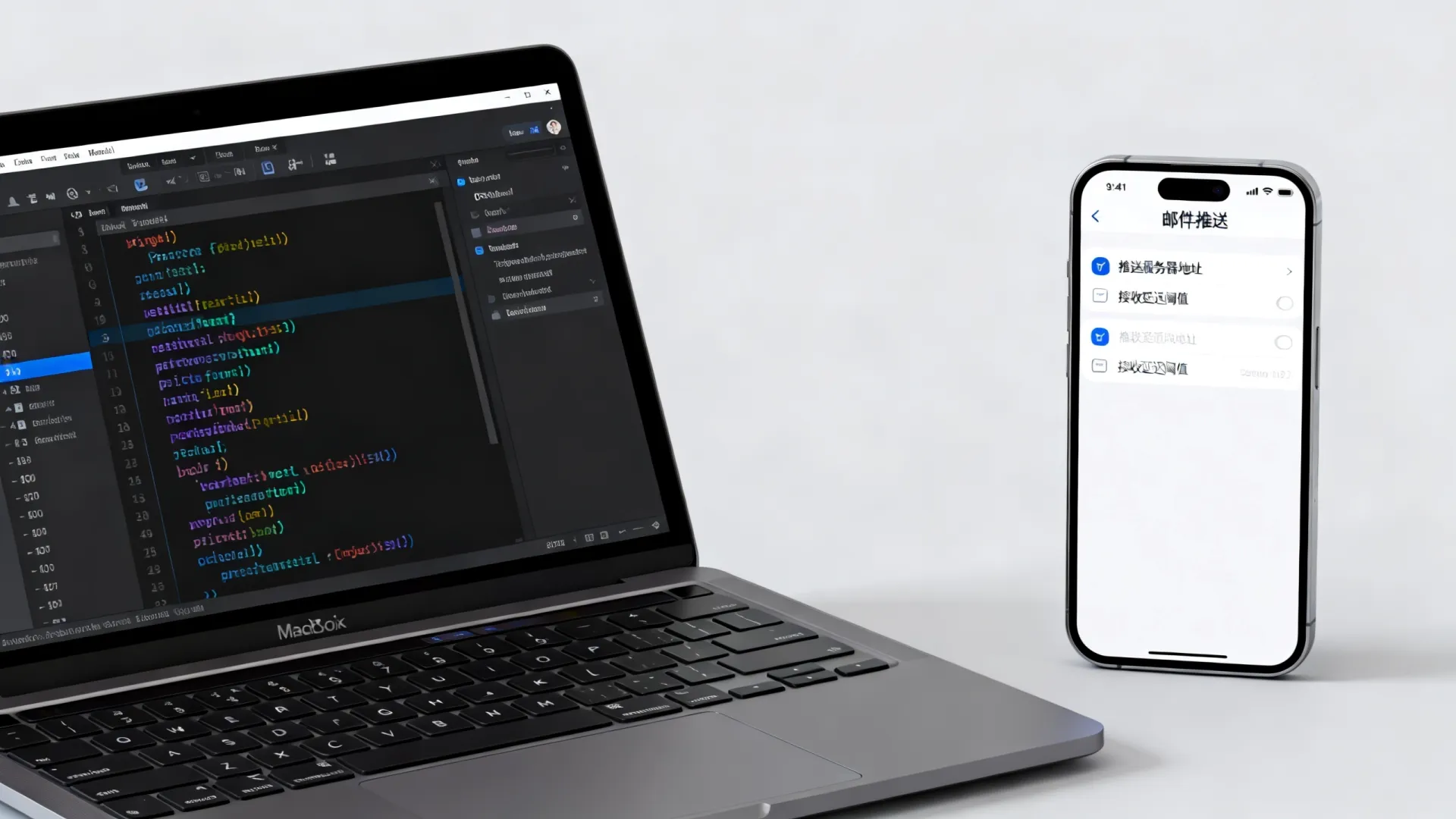 iOS邮箱开发常见问题,如何解决收发延迟?,iOS邮箱推送功能配置教程 iOS邮箱推送功能配置教程