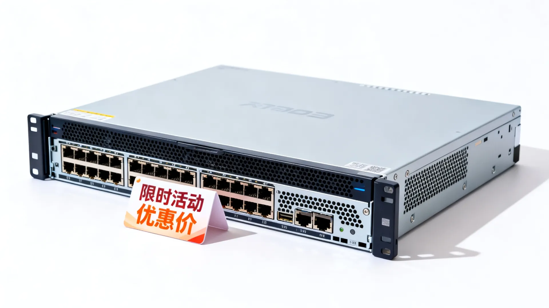 服务器搞活动入手了一台