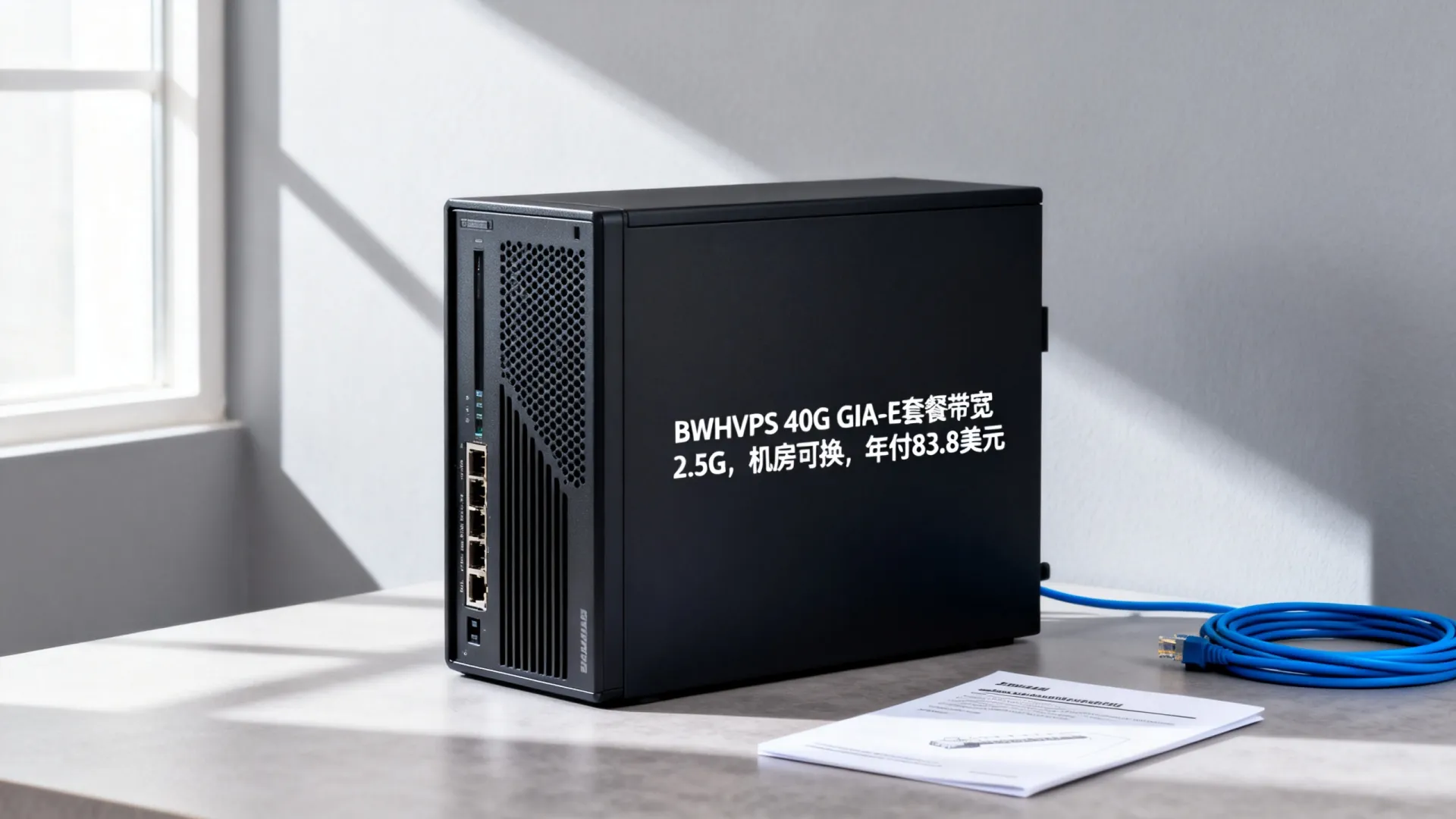 BWHVPS限量CN2 GIA-E 40G套餐补货 2.5G带宽 可更换12机房 年付.8 - VPS评测 - 国外VPS,国外VPS商家,评测及优惠 BWHVPS限量CN2 GIA-E 40G套餐补货 2.5G带宽 可更换12机房 年付.8 - VPS评测 - 国外VPS,国外VPS商家,评测及优惠