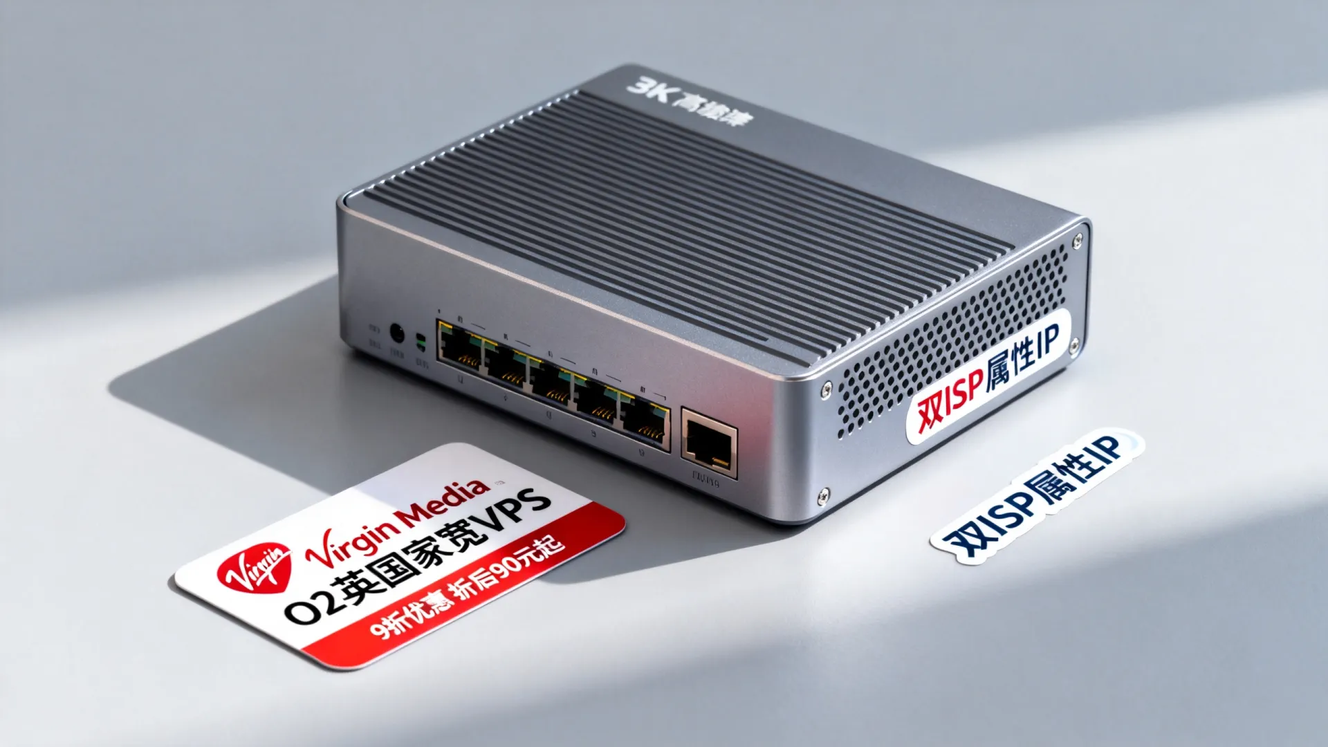 lisahost上新Virgin Media O2英国家宽VPS,9折优惠,折后90元/起,英国家庭住宅VPS/双ISP属性IP - VPS评测 - 国外VPS,国外VPS商家,评测及优惠 lisahost上新Virgin Media O2英国家宽VPS,9折优惠,折后90元/起,英国家庭住宅VPS/双ISP属性IP - VPS评测 - 国外VPS,国外VPS商家,评测及优惠
