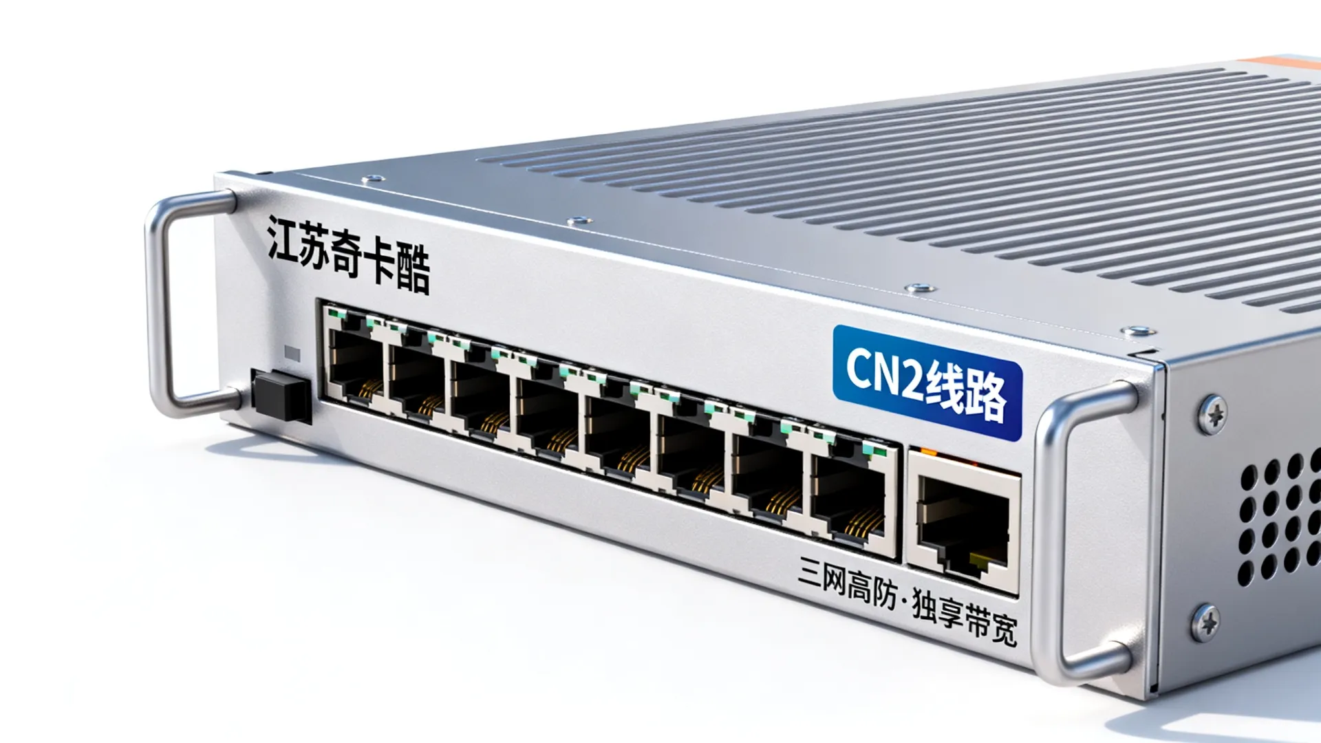 江苏奇卡酷高防电信cn2,联通cn2,移动cn2独享中国香港 江苏奇卡酷高防电信cn2