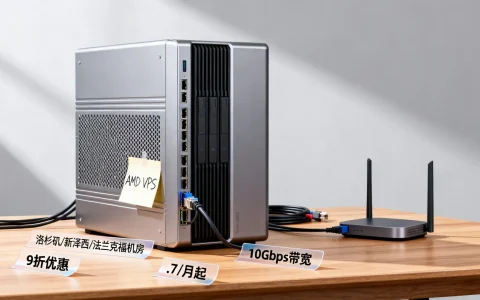 AMD VPS洛杉矶/新泽西/法兰克福机房9折优惠，10Gbps带宽，$2.7/月起，ethernetservers评测靠谱吗？
