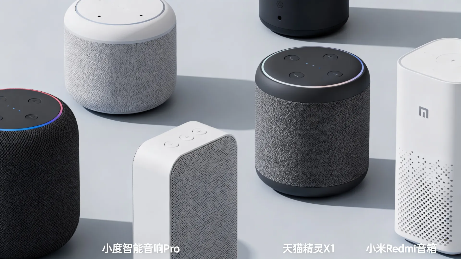 AI智能音响平台怎么选，智能音响哪个牌子性价比高