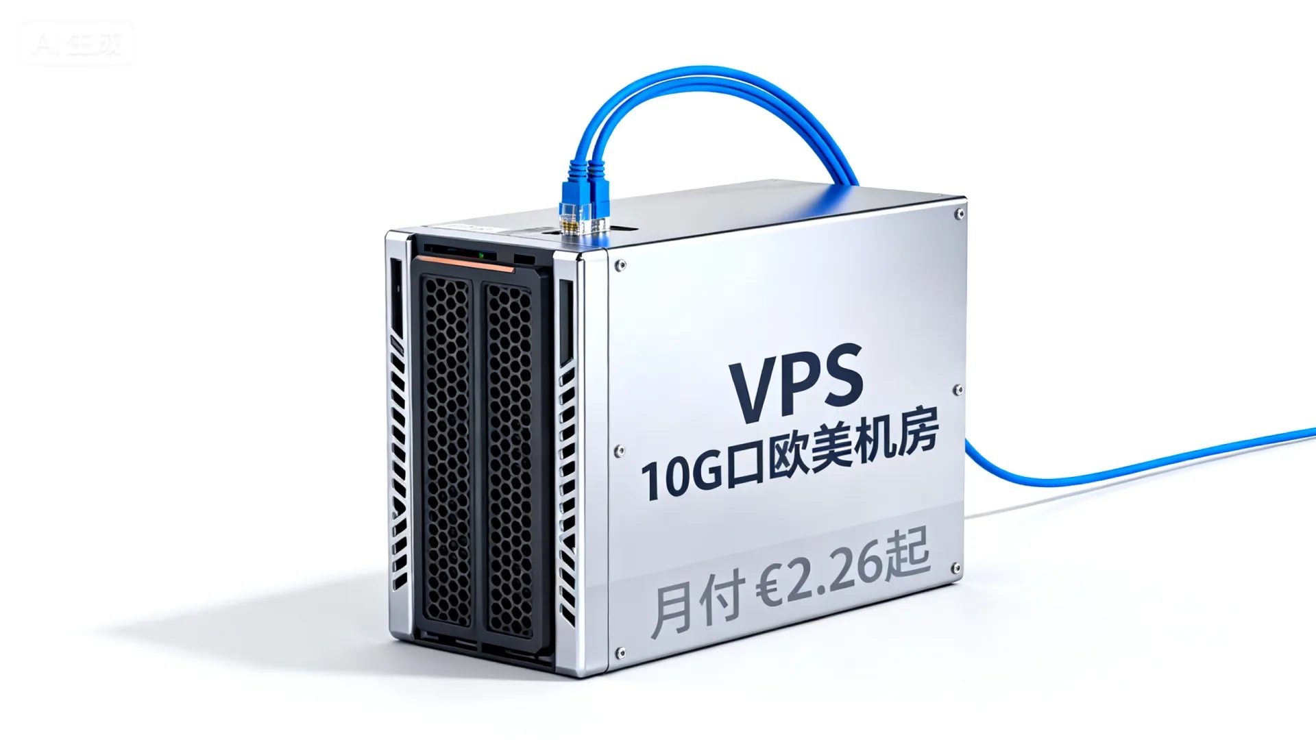 哪家大带宽VPS便宜?10G口欧美机房低价月付£2.26起 哪家大带宽VPS便宜?10G口欧美机房低价月付£2.26起