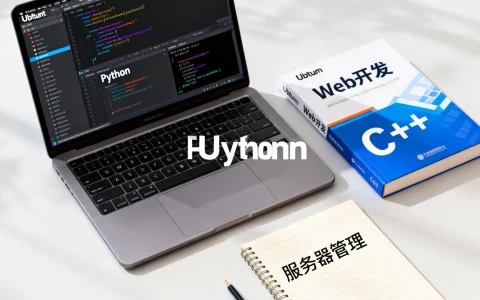ubuntu开发语言有哪些，ubuntu适合做什么开发