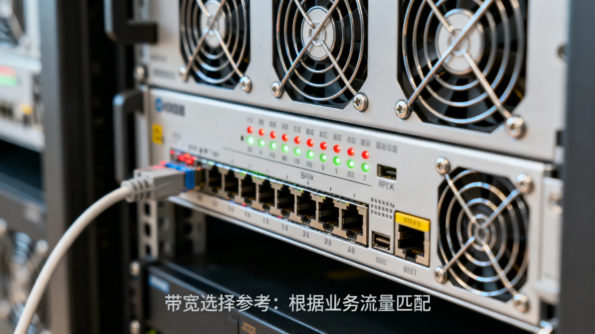 服务器租用带宽怎么选