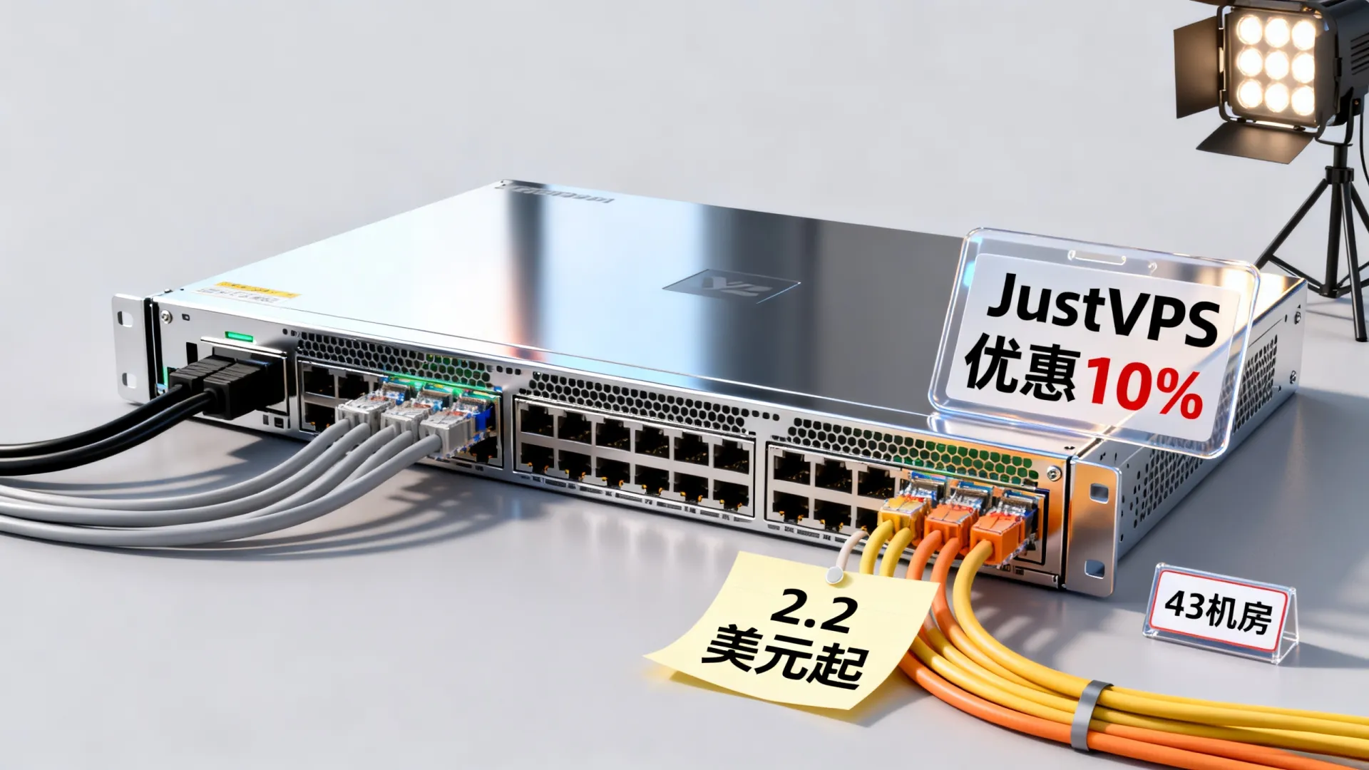 JustVPS优惠10%怎么买?低价国外VPS推荐,43机房2.2美元起 JustVPS优惠10%怎么买?低价国外VPS推荐,43机房2.2美元起
