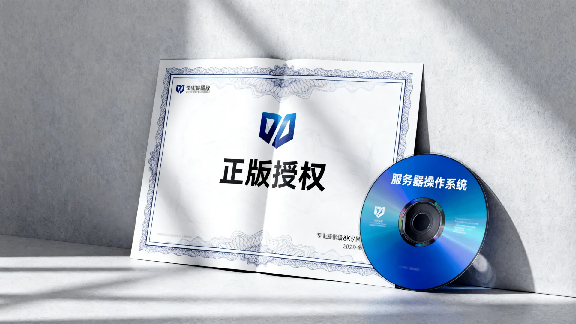 服务器操作系统软件多少钱，正版授权一套多少钱？