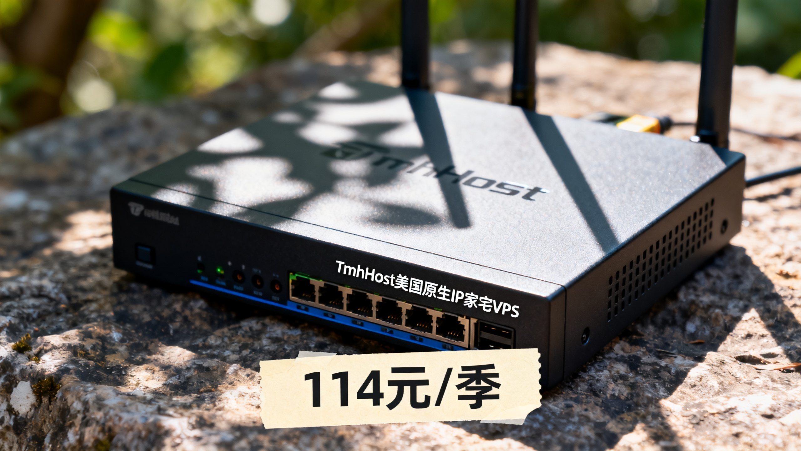 TmhHost 多款美国原生IP 家宅VPS活动 低至114元/季 - VPS评测 - 国外VPS,国外VPS商家,评测及优惠 TmhHost 多款美国原生IP 家宅VPS活动 低至114元/季 - VPS评测 - 国外VPS,国外VPS商家,评测及优惠