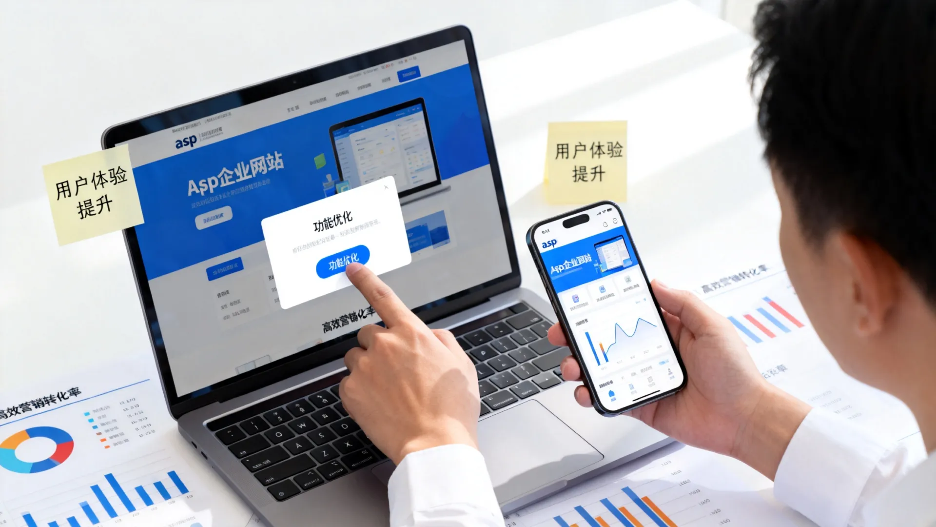 asp企业网站 asp企业网站