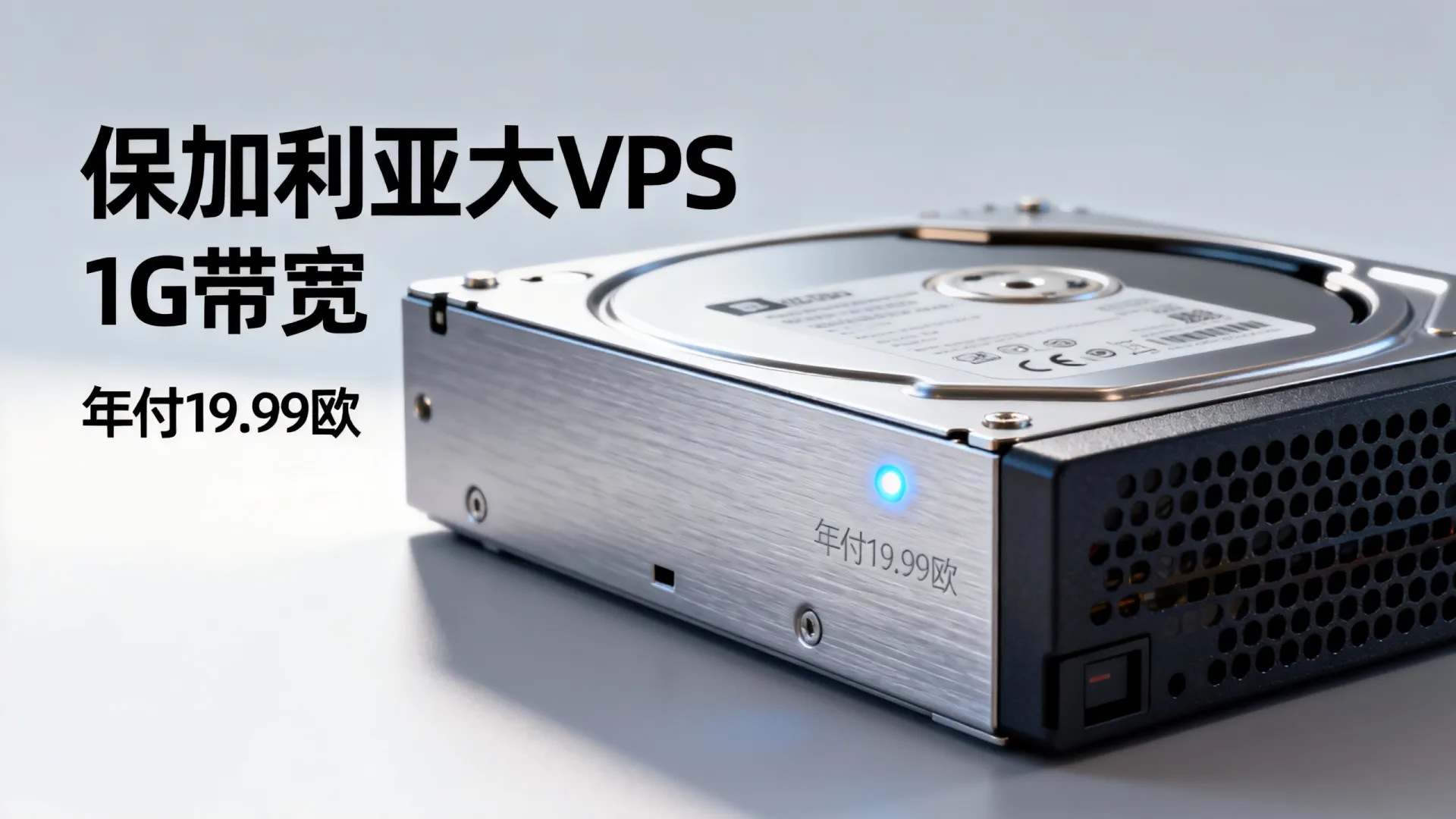 Alphavps 欧洲保加利亚大硬盘VPS主机 1G带宽 年付€19.99 - VPS评测 - 国外VPS,国外VPS商家,评测及优惠 Alphavps 欧洲保加利亚大硬盘VPS主机 1G带宽 年付€19.99 - VPS评测 - 国外VPS,国外VPS商家,评测及优惠