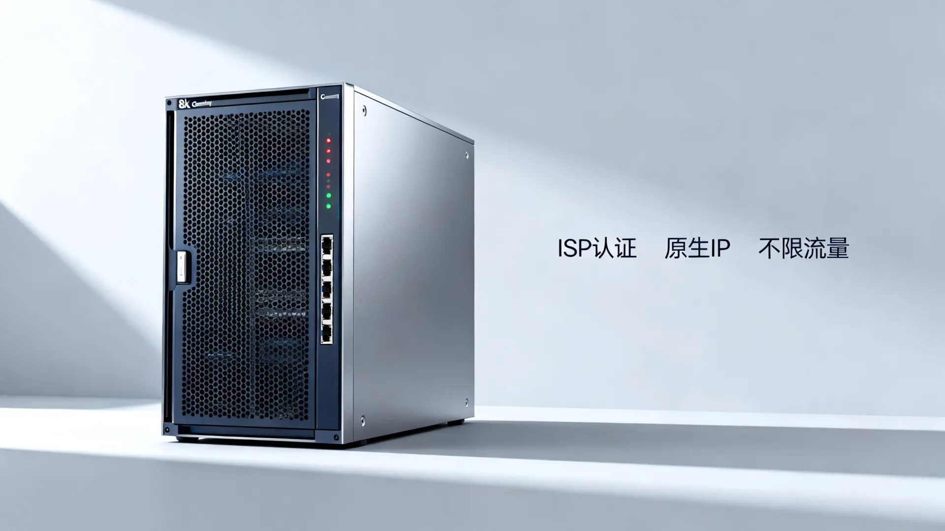 活动期间 德国服务器ISP认证 德国原生ip - DDR5内存,不限制流量 活动期间 德国服务器ISP认证 德国原生ip