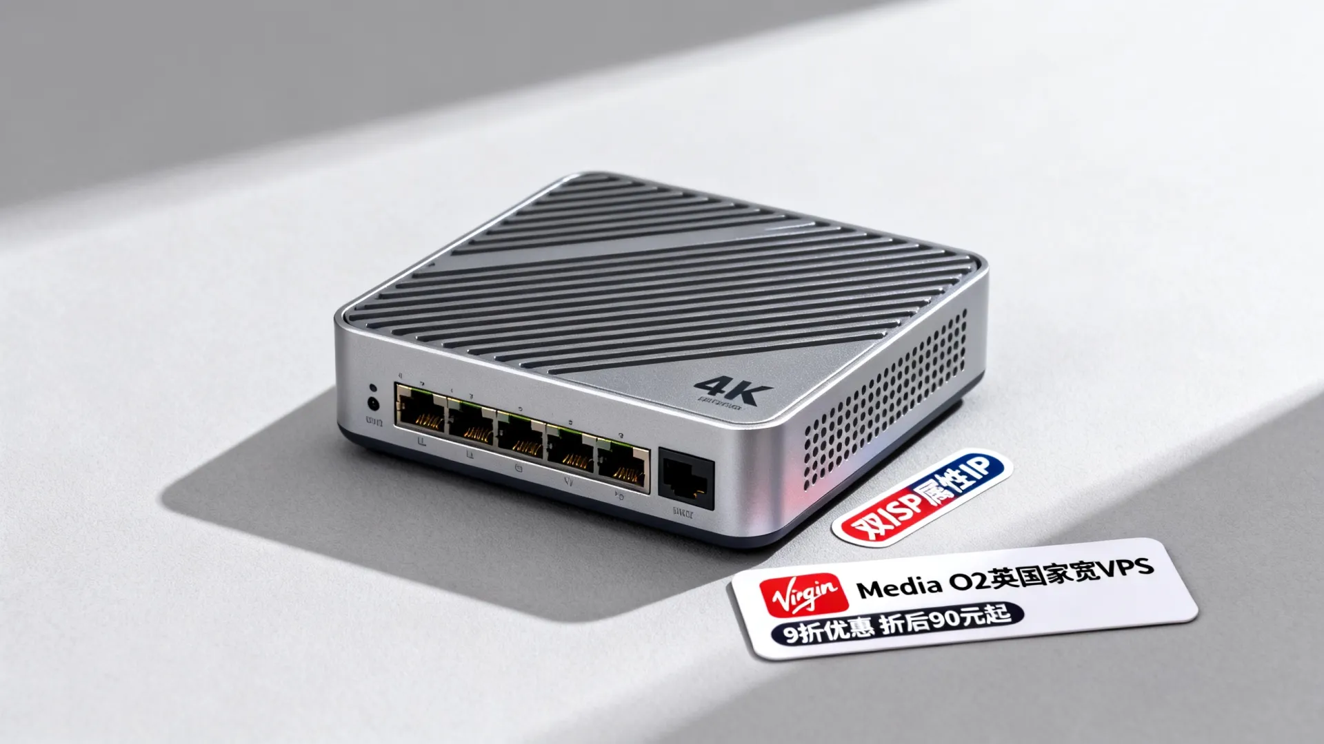 lisahost上新Virgin Media O2英国家宽VPS,9折优惠,折后90元/起,英国家庭住宅VPS/双ISP属性IP - VPS评测 - 国外VPS,国外VPS商家,评测及优惠 lisahost上新Virgin Media O2英国家宽VPS,9折优惠,折后90元/起,英国家庭住宅VPS/双ISP属性IP - VPS评测 - 国外VPS,国外VPS商家,评测及优惠