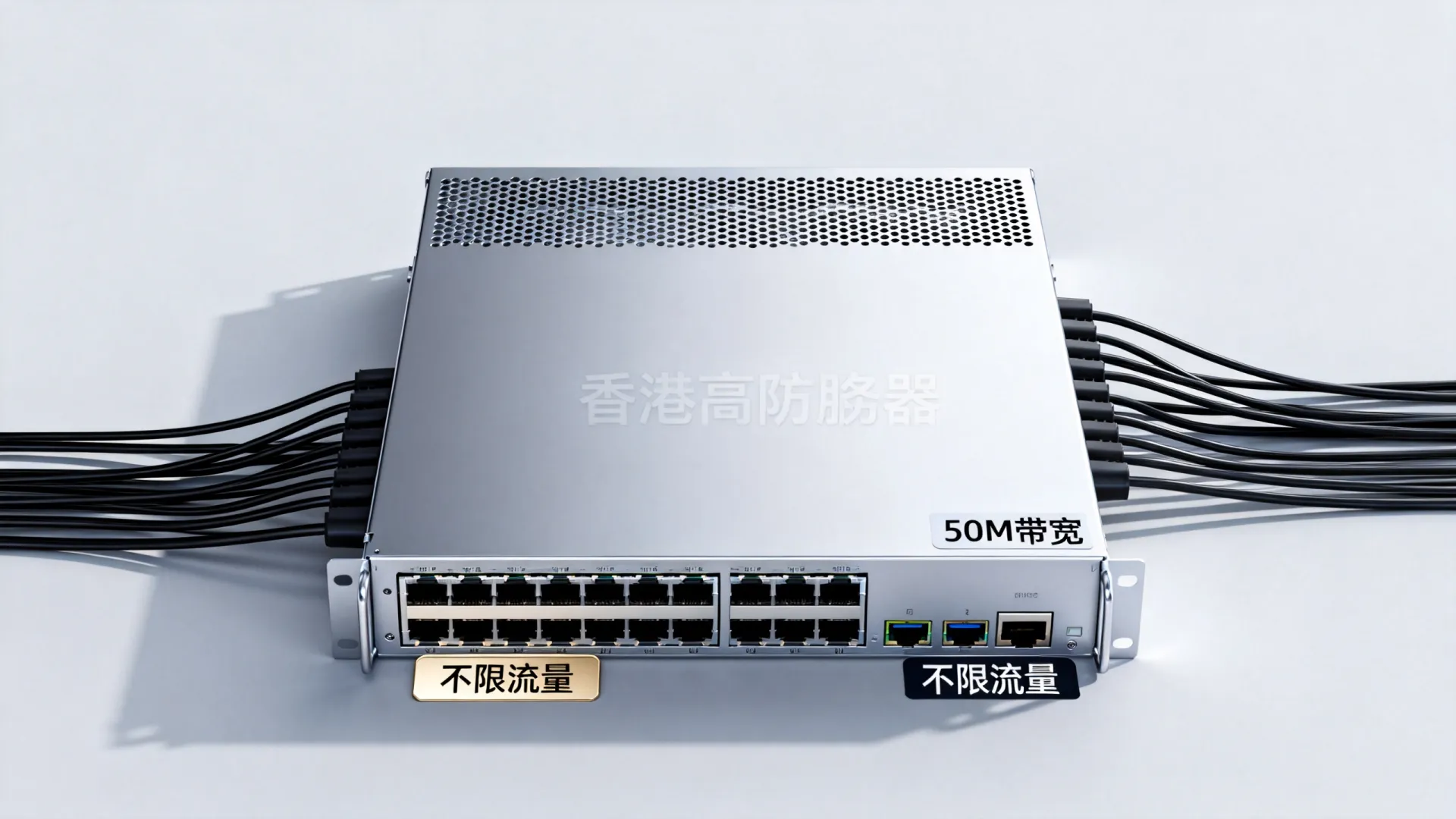 香港高防服务器月租109元贵不贵?50M带宽不限流量香港高防服务器推荐 香港高防服务器月租109元贵不贵?50M带宽不限流量香港高防服务器推荐