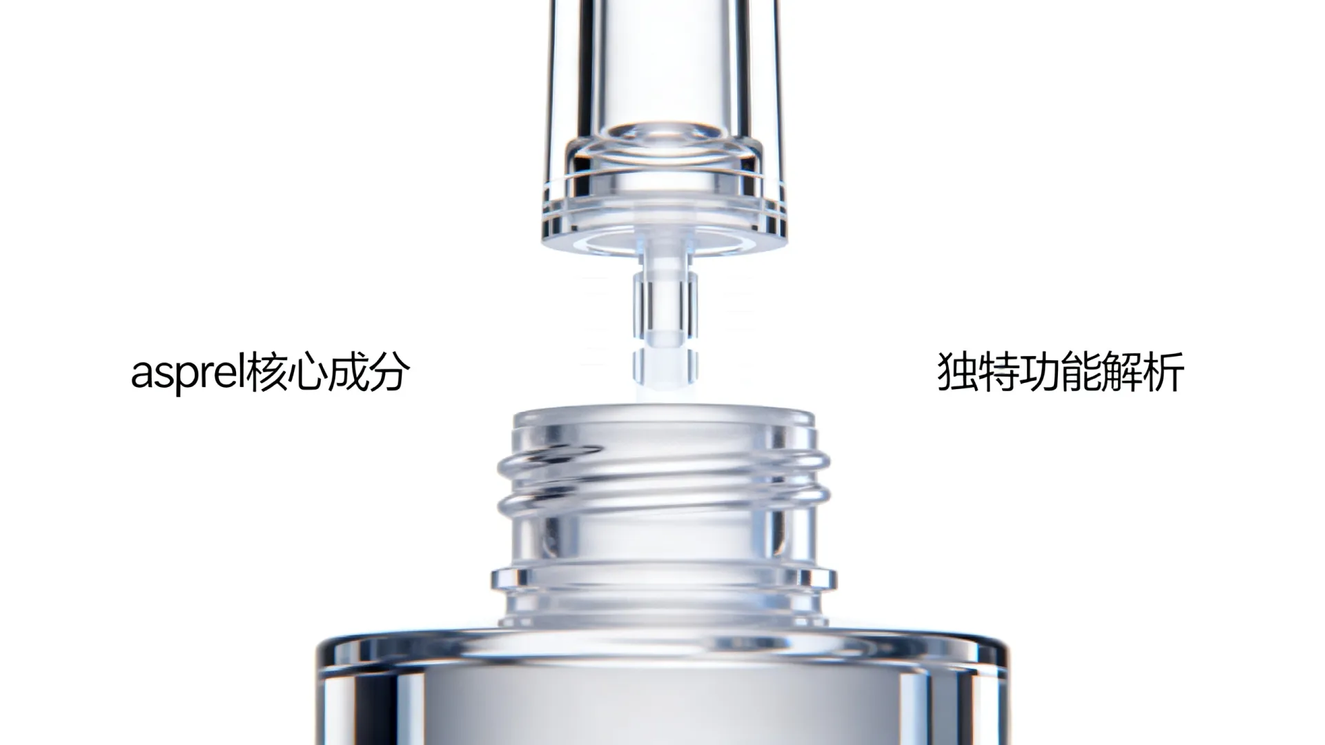 asprel是什么 asprel是什么