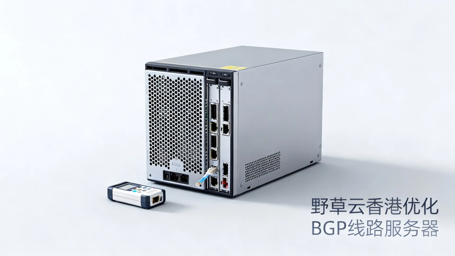 野草云怎么样?野草云香港优化BGP线路服务器测评 - VPS评测 - 国外VPS,国外VPS商家,评测及优惠 野草云怎么样?野草云香港优化BGP线路服务器测评 - VPS评测 - 国外VPS,国外VPS商家,评测及优惠