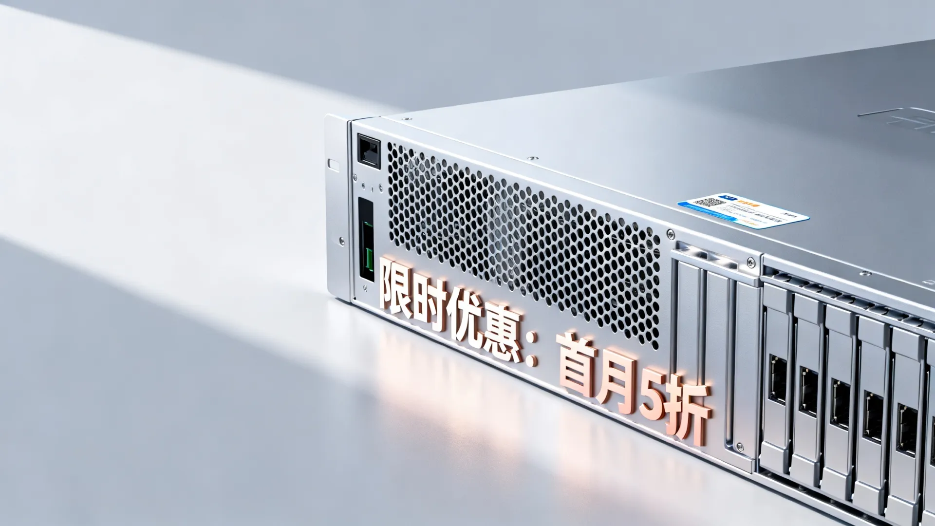 服务器最新活动 服务器最新活动