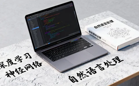 ai作诗深度学习怎么实现？ai作诗原理与技术解析