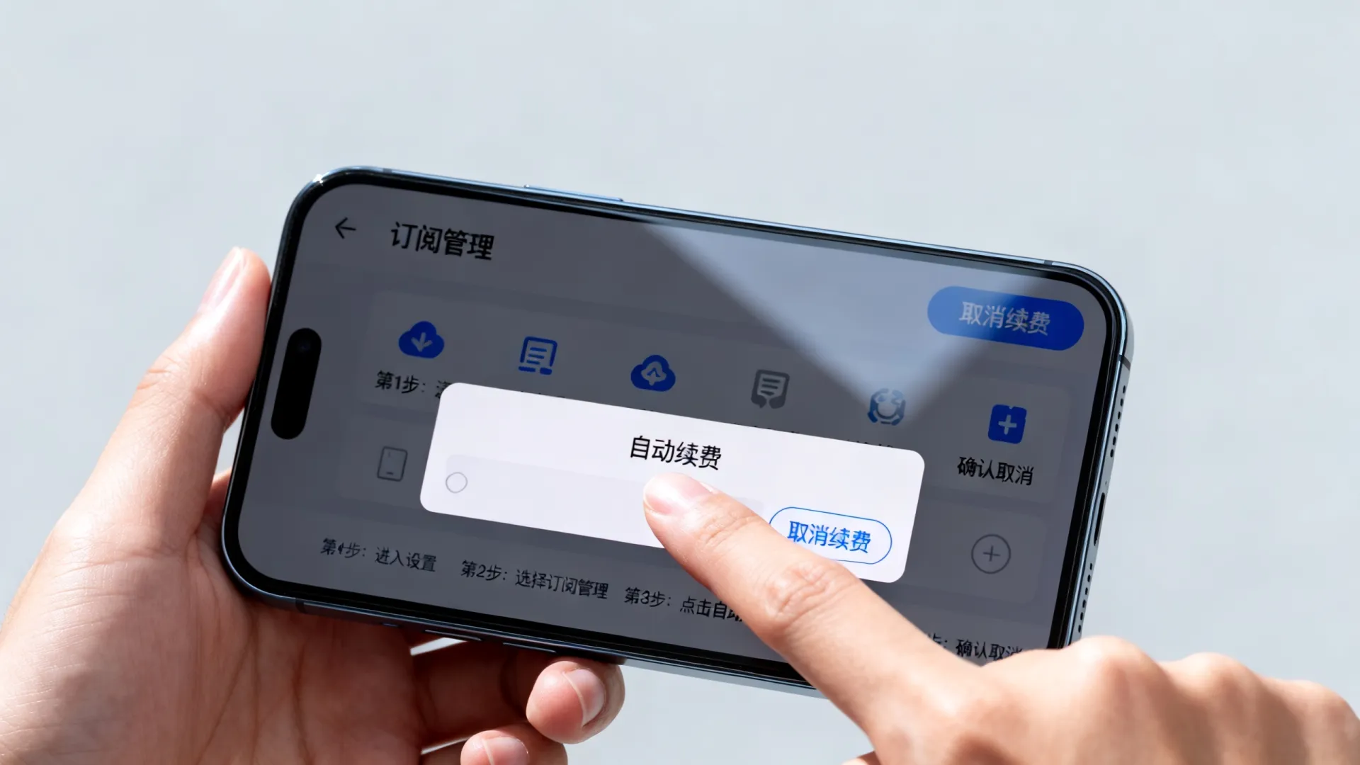国外cap云存储怎么取消