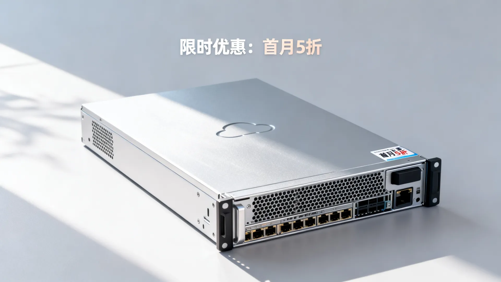 服务器最新活动 服务器最新活动