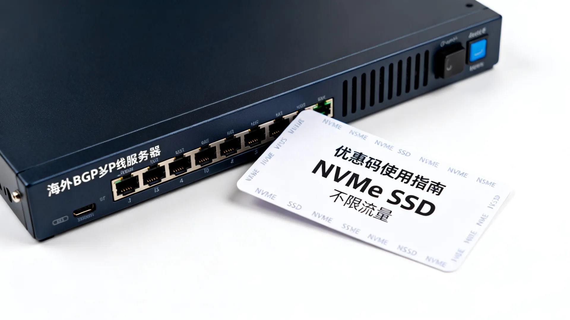 海外BGP多线 vps优惠码