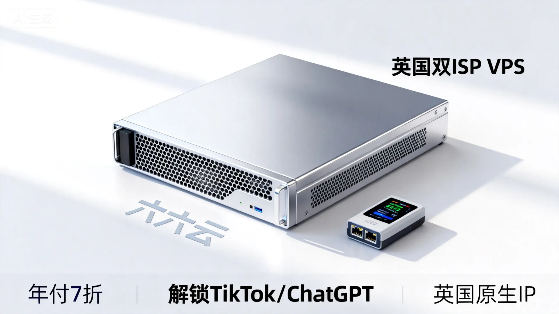 简单测评下六六云英国双ISP VPS,英国原生IP,解锁tiktok/chatgpt,年付7折中... - VPS评测 - 国外VPS,国外VPS商家,评测及优惠 简单测评下六六云英国双ISP VPS,英国原生IP,解锁tiktok/chatgpt,年付7折中... - VPS评测 - 国外VPS,国外VPS商家,评测及优惠