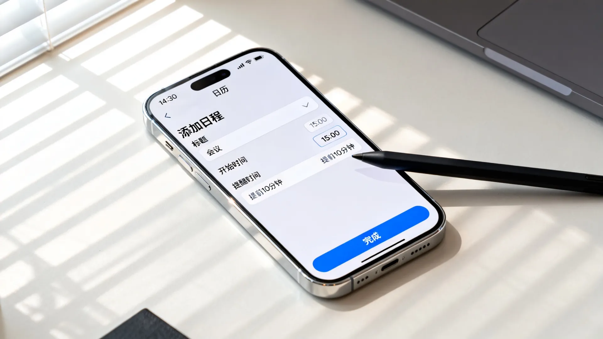 苹果手机如何添加日程提醒?iOS开发提醒功能在哪设置? iOS开发提醒功能在哪设置