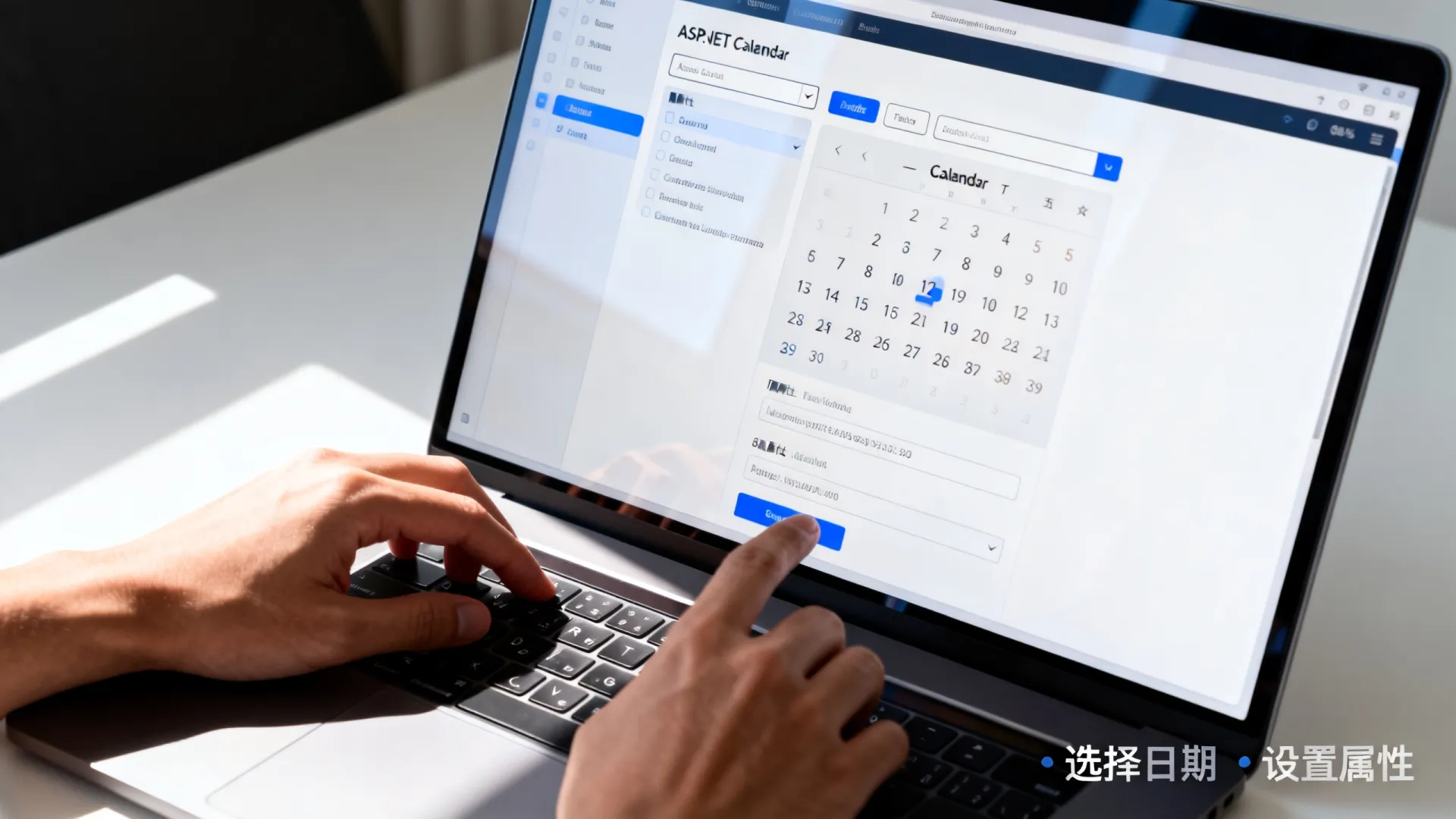 NET Calendar函数如何使用