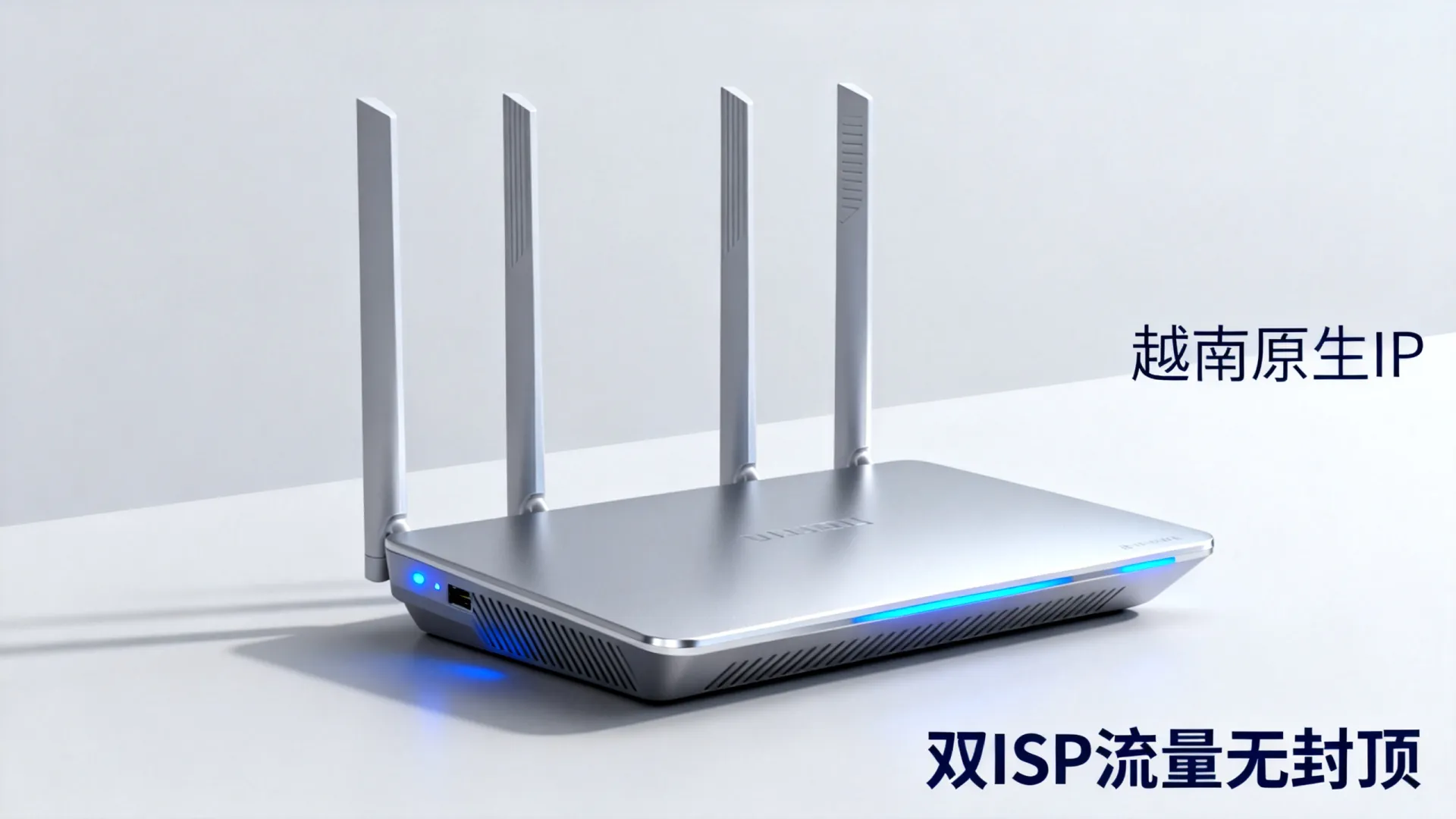 越南原生ip有什么优势？海外双ISP流量无封顶推荐