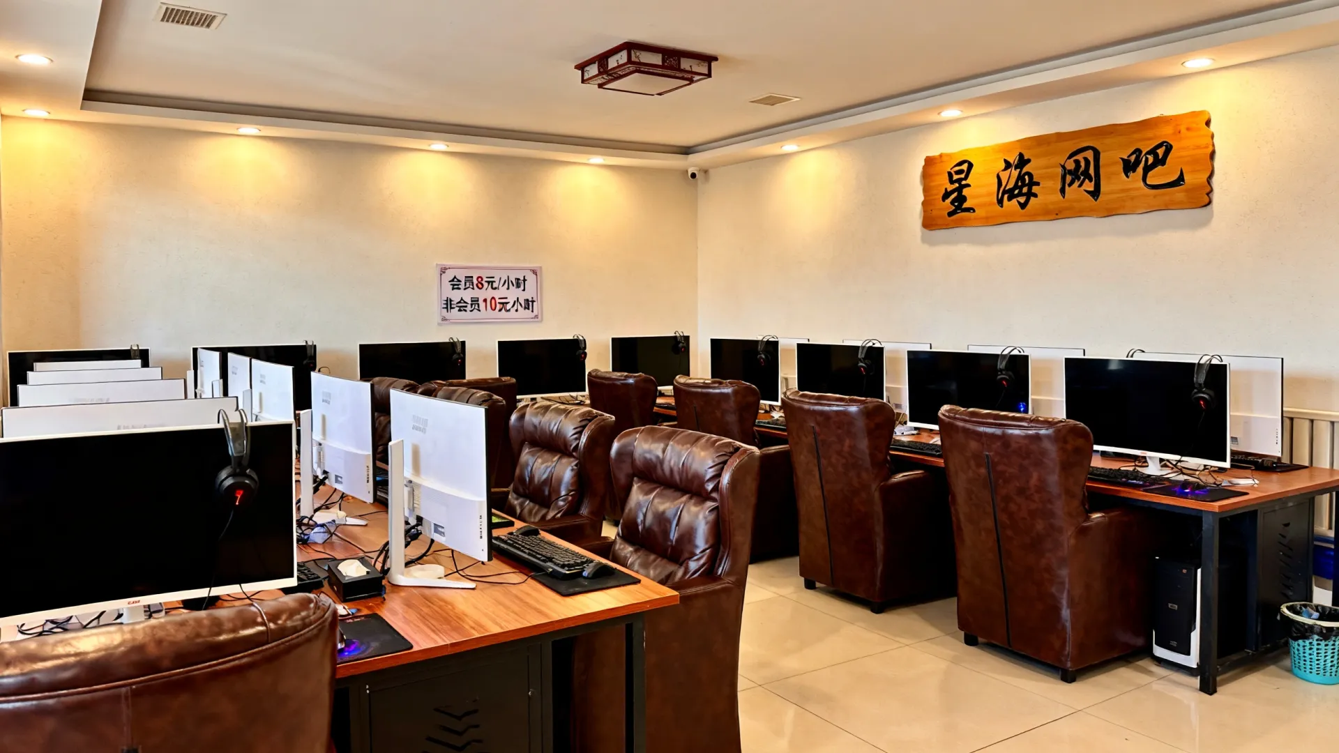 青岛开发区网吧哪家好，青岛开发区网吧怎么收费？