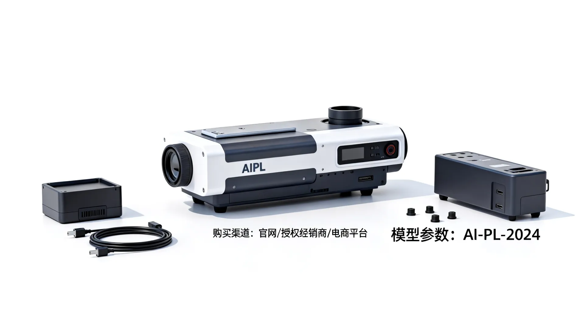 AIPL模型怎么买