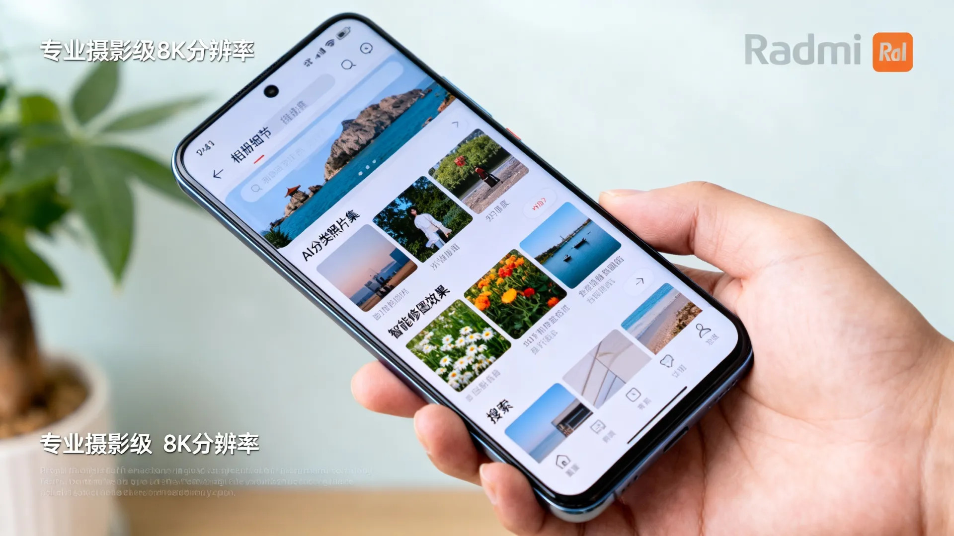 一篇讲透红米相册大模型