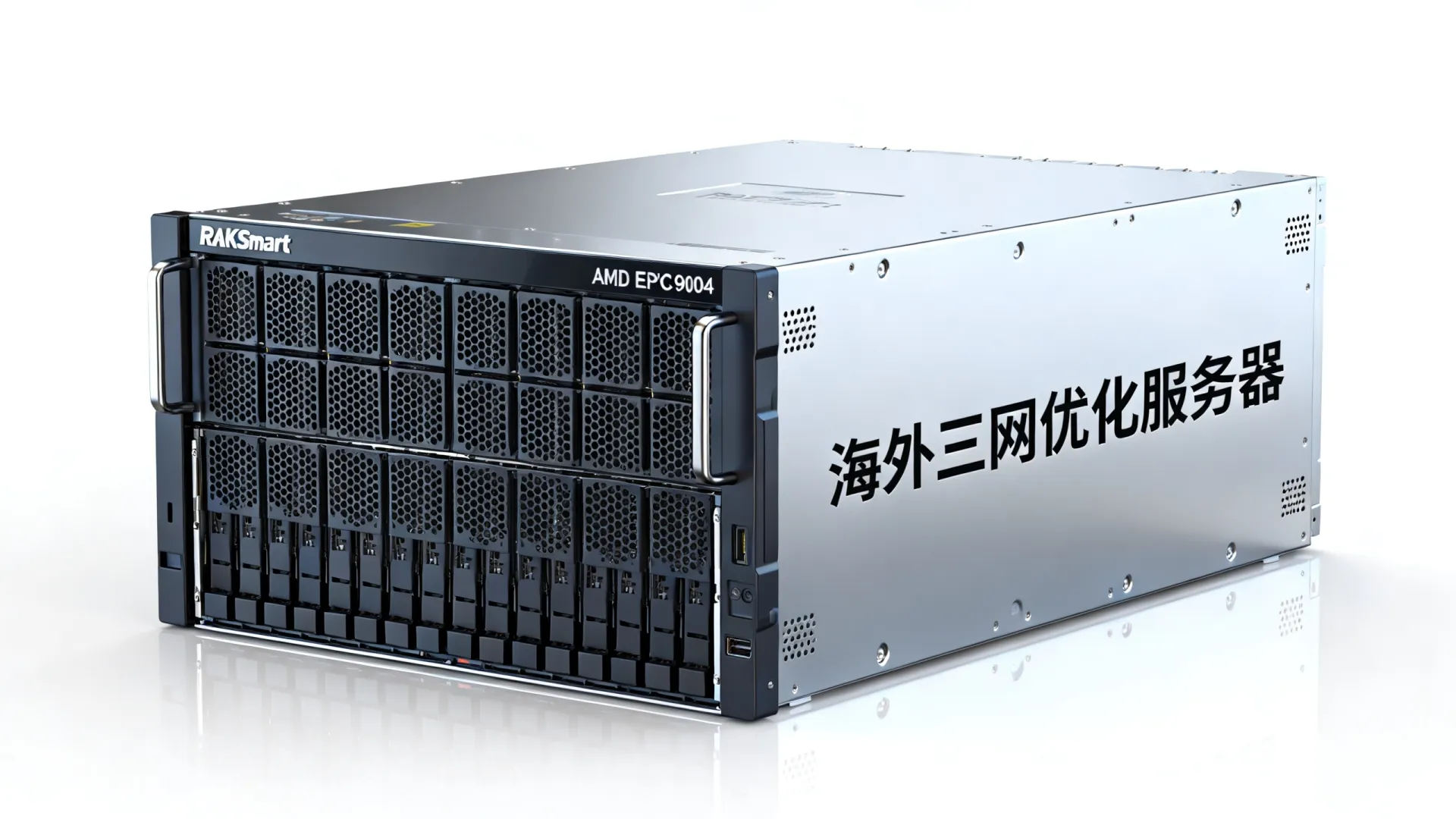 海外三网优化 RAKsmart