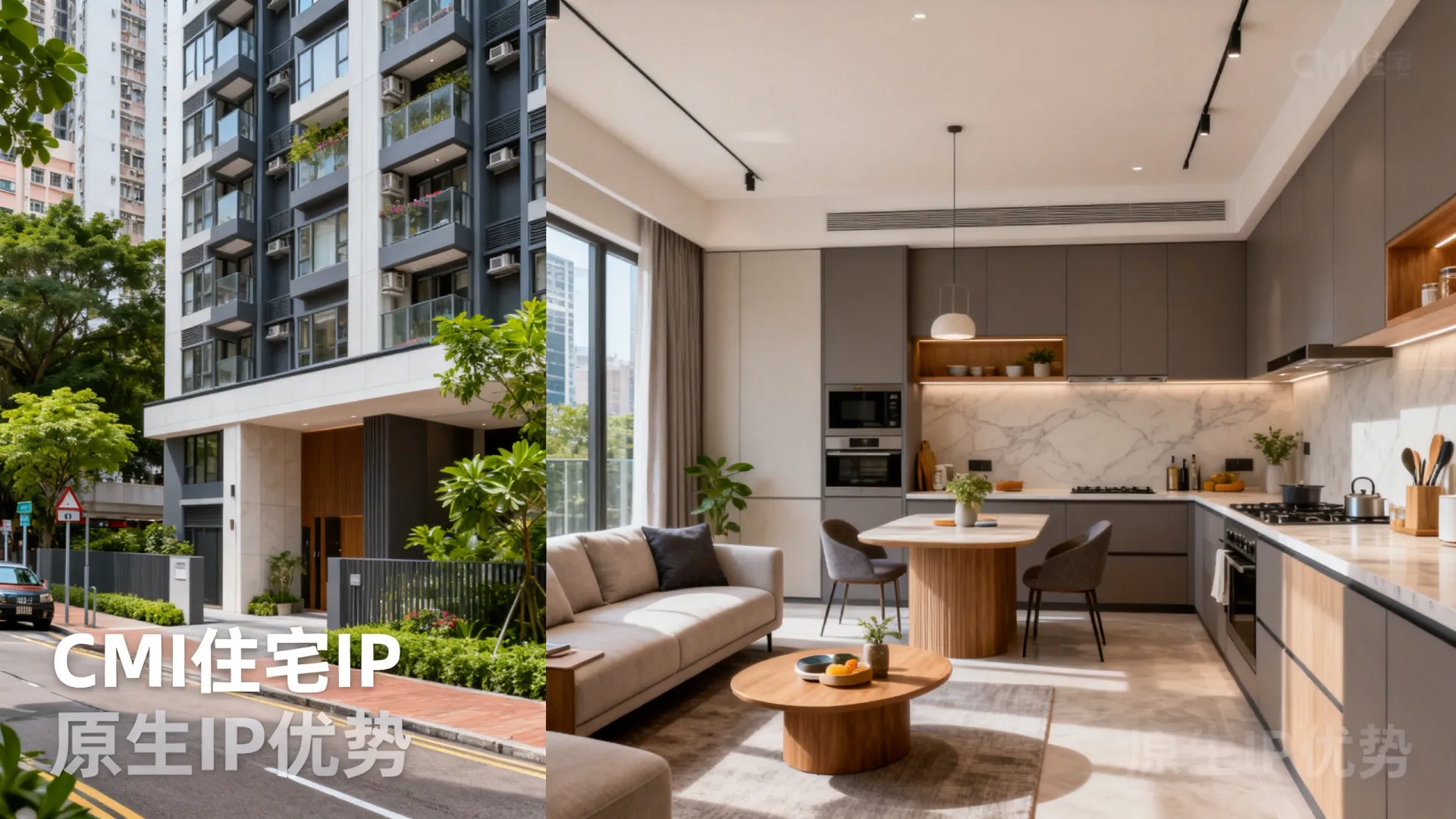 香港CMI住宅IP 香港原生ip