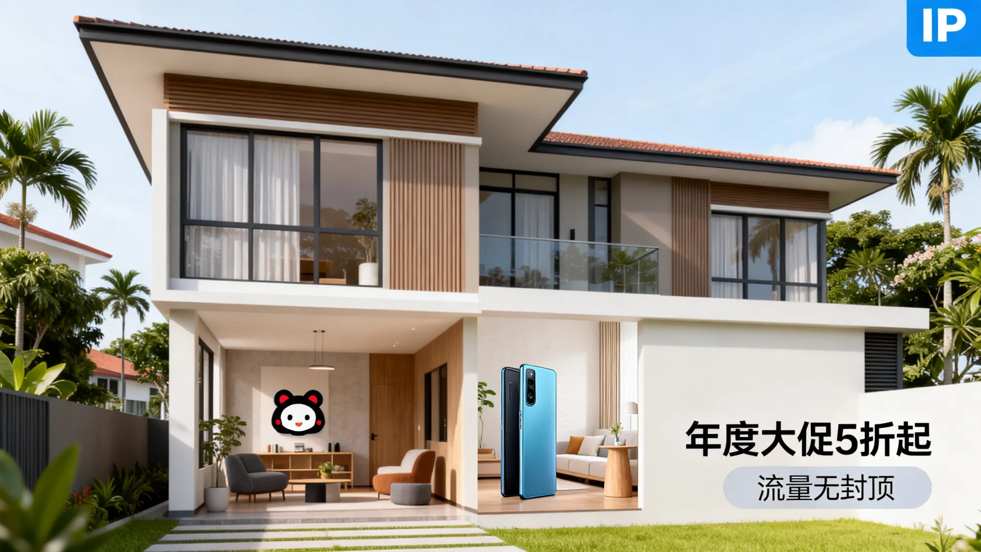 年度大促 新加坡住宅IP 新加坡原生ip