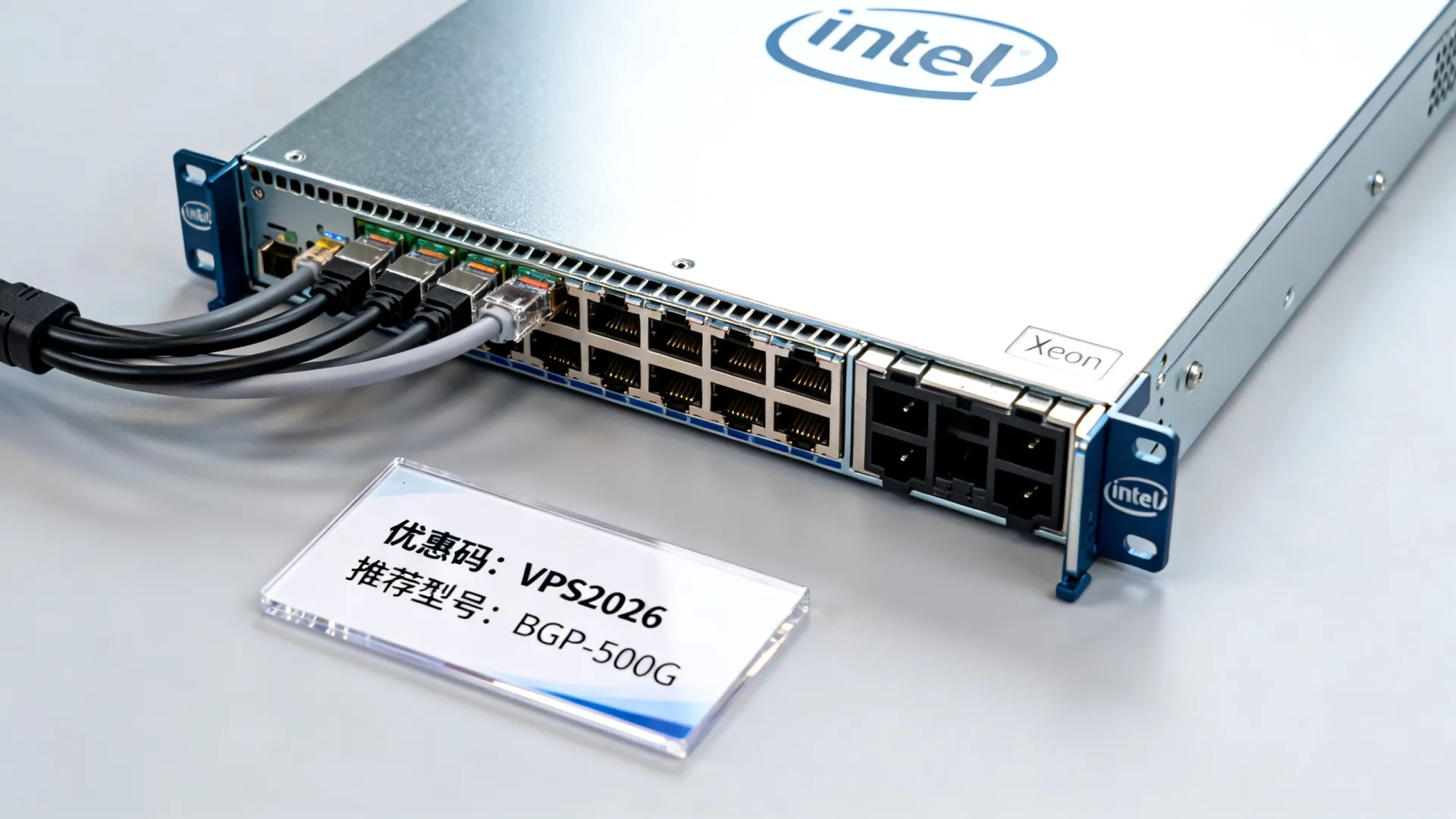 2026年海外BGP混合线路vps优惠码怎么用？Intel Xeon流量用不完的vps推荐